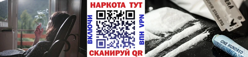 Где найти наркотики Кыштым A PVP Меф Кодеин Марихуана Cocaine Гашиш