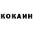 КЕТАМИН VHQ Temary Nara