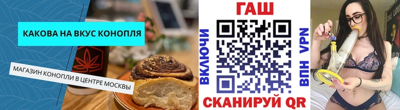 Еда ТГК марихуана  Кыштым 