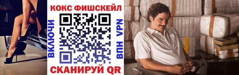 COCAIN Перу  Кыштым 