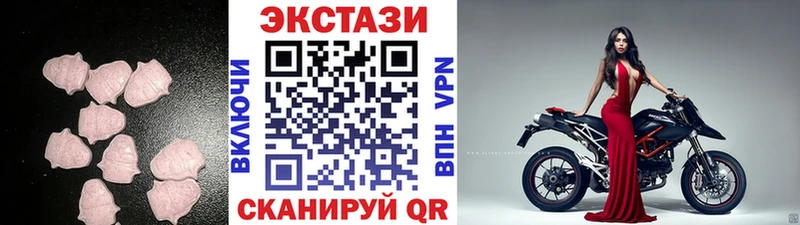 Ecstasy DUBAI  Кыштым 