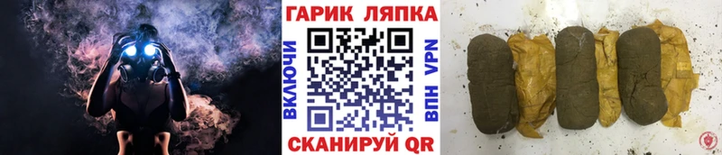 даркнет сайт  Кыштым  OMG рабочий сайт  ГАШИШ гашик 