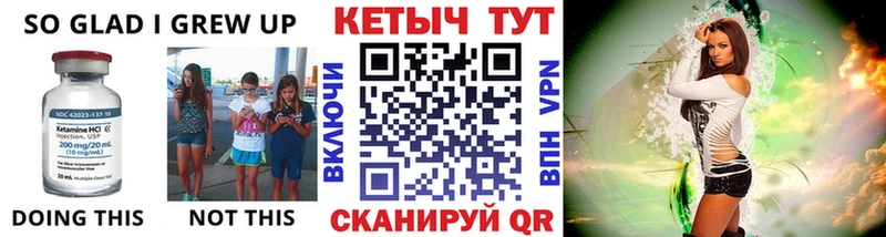 купить закладку  shop телеграм  Кетамин ketamine  Кыштым 