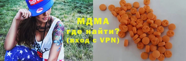 спиды Белокуриха