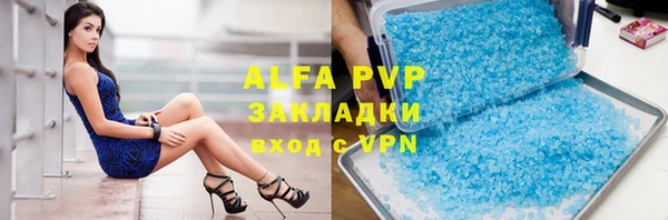 амфетамин Беломорск
