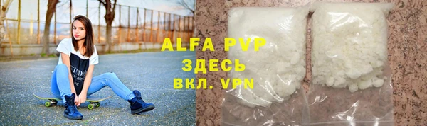 амфетамин Беломорск