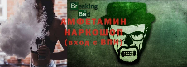 гашик Тихорецк