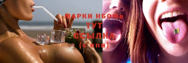 спиды Белокуриха