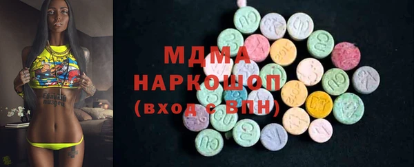 амфетамин Беломорск