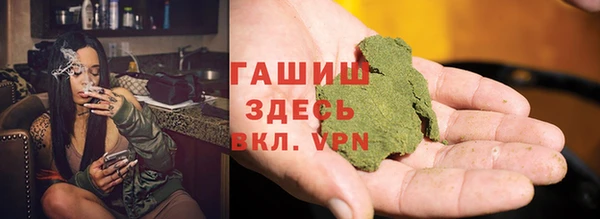 амфетамин Беломорск