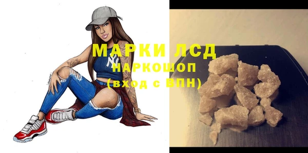 амфетамин Беломорск