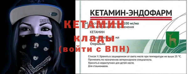 амфетамин Беломорск