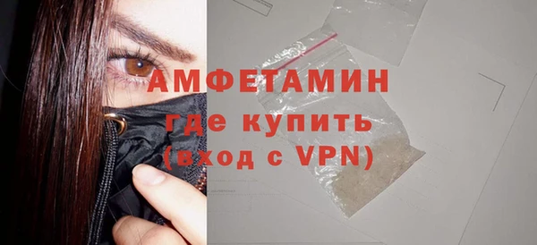 амфетамин Беломорск