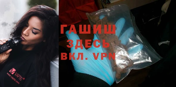 спиды Белокуриха