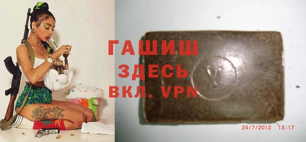 спиды Белокуриха