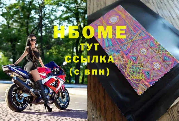 ПСИЛОЦИБИНОВЫЕ ГРИБЫ Тобольск