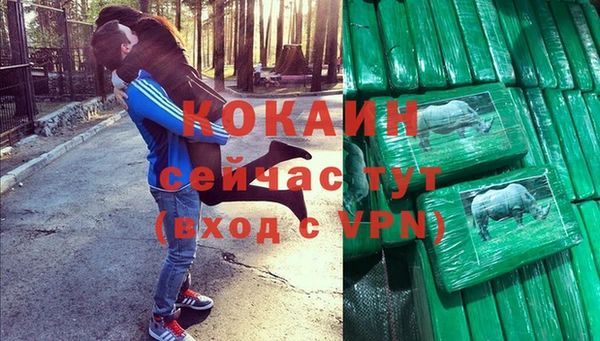 спиды Белокуриха