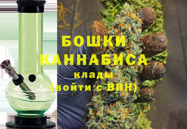 амфетамин Беломорск