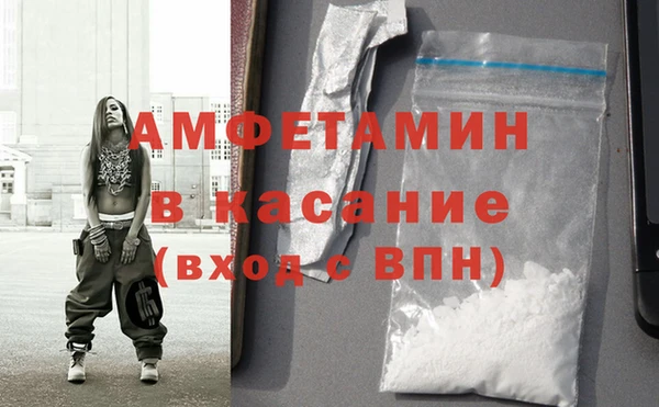 спиды Белокуриха