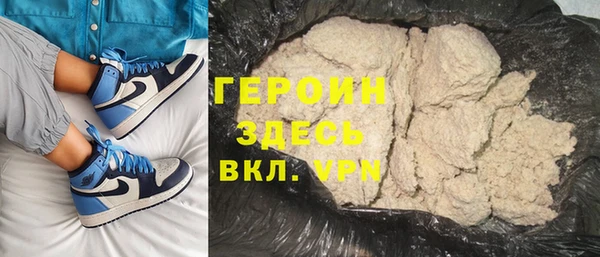 амфетамин Беломорск