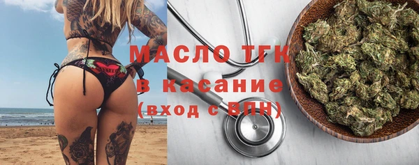 амфетамин Беломорск