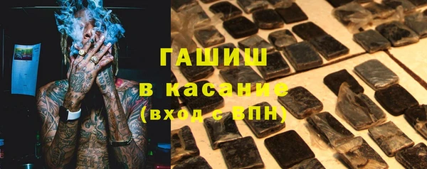 спиды Белокуриха