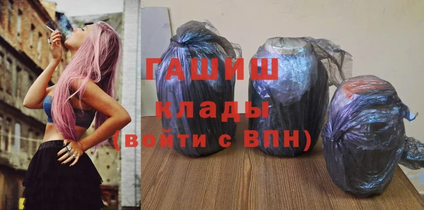 спиды Белокуриха
