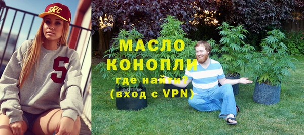 спиды Белокуриха