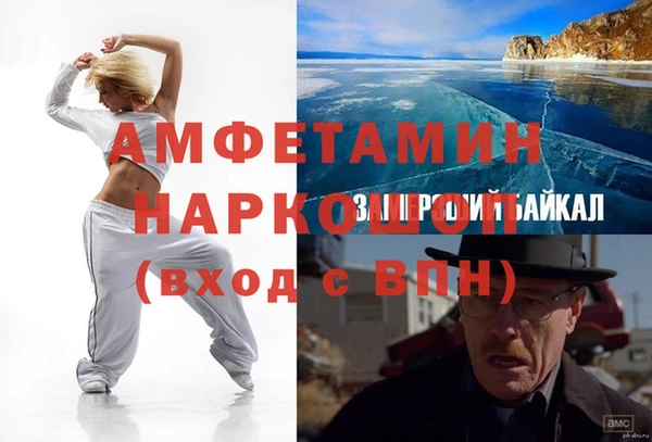 ПСИЛОЦИБИНОВЫЕ ГРИБЫ Тобольск