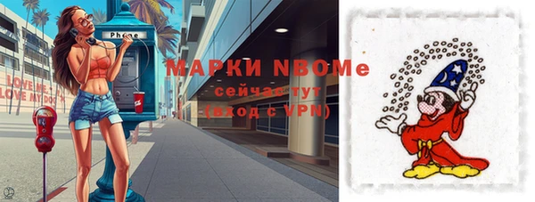 спиды Белокуриха