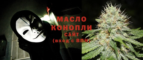 спиды Белокуриха