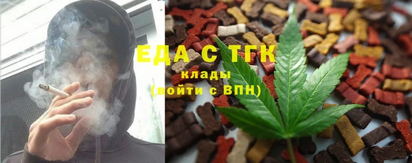 амфетамин Беломорск