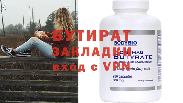 гашик Тихорецк