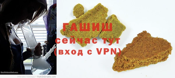 спиды Белокуриха
