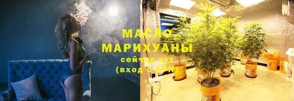 спиды Белокуриха