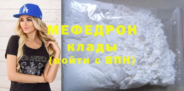 амфетамин Беломорск