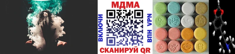 shop какой сайт  где продают   Кыштым  MDMA кристаллы 