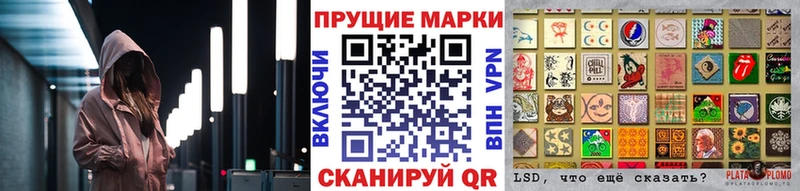 Марки N-bome 1,5мг  Кыштым 