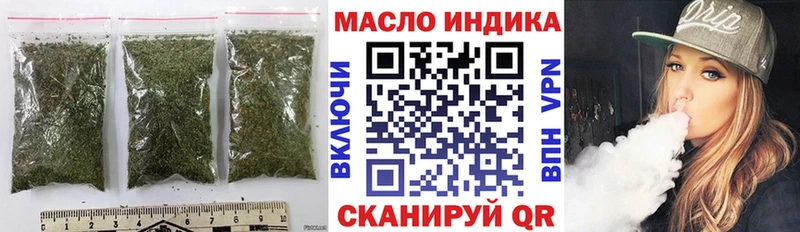 купить закладку  Кыштым  Дистиллят ТГК гашишное масло 