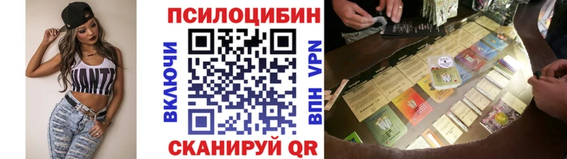 Псилоцибиновые грибы MAGIC MUSHROOMS  Кыштым 